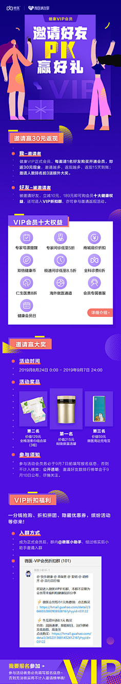 云氏肉骨头采集到h5插画