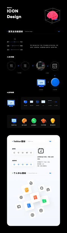 万葡萄采集到ppt