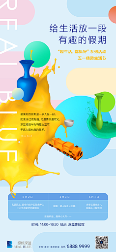 KtcVsCqZ采集到活动搞小王子