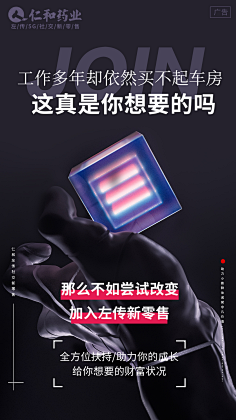 我心微凉_采集到海报