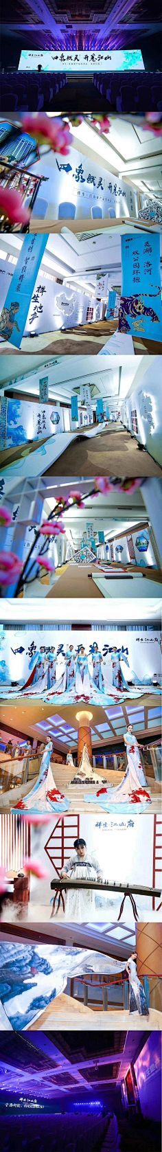 张景瑜采集到延展