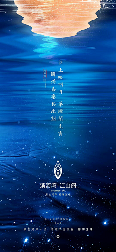 一语成凝采集到排版