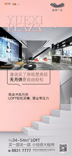 O-onigiri采集到商业
