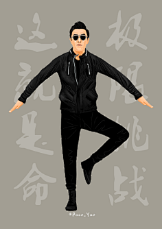 悸动在夏天采集到插画