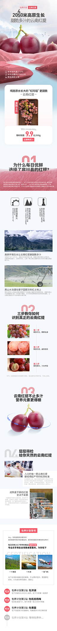 mintpatty采集到网页-手机端/小东西