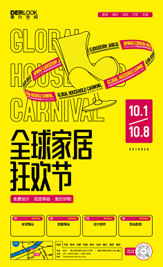 刘抖抖采集到版式