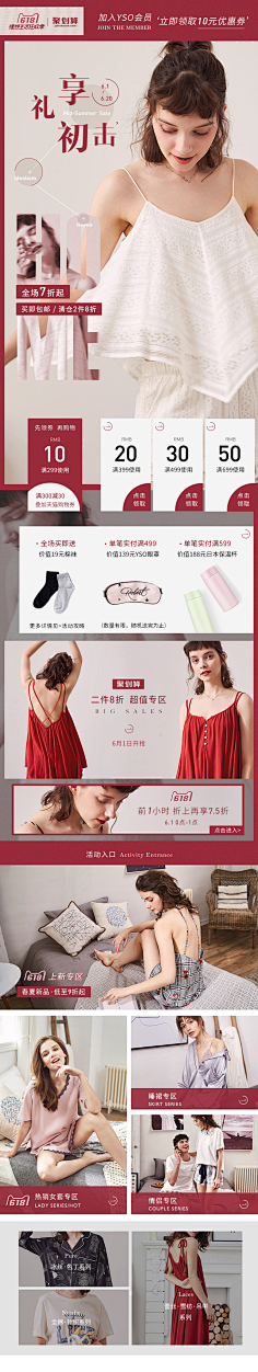 DesignerHand采集到A详情页