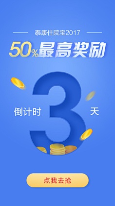云如采集到APP 引导