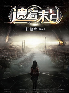 MUSISI采集到他人男频欣赏