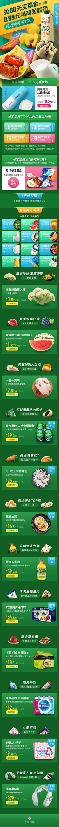 苏菲亚゜采集到无线