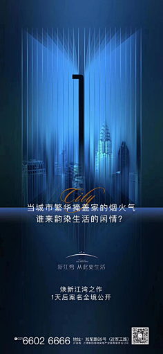 要吾旋转带技巧采集到倒计时