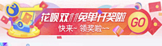 cc--果凍儿采集到App.入口胶囊