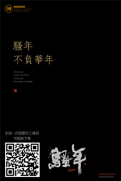 盒立方包装包一达采集到态度文案