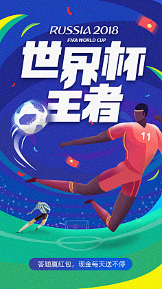 Kaifu丶采集到闪屏页