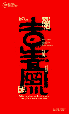 Hicox采集到字