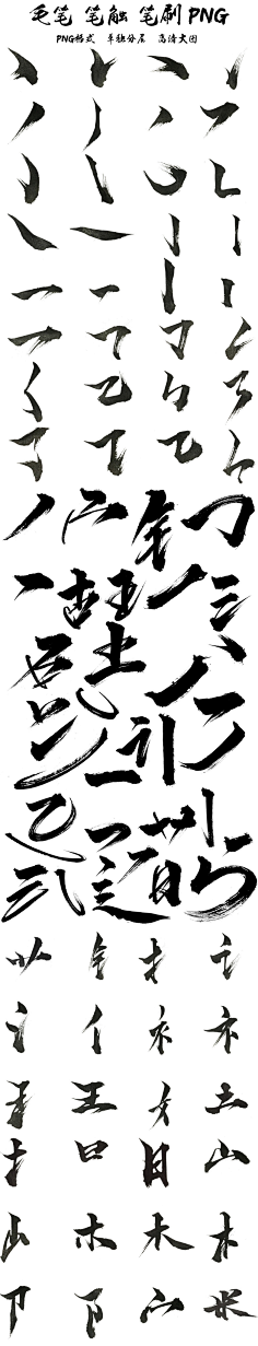 8M5ilJq0采集到笔刷