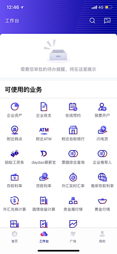 徐臻茵采集到icon