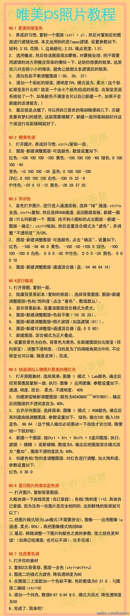 跃迁的黑白熊采集到信息技术百科