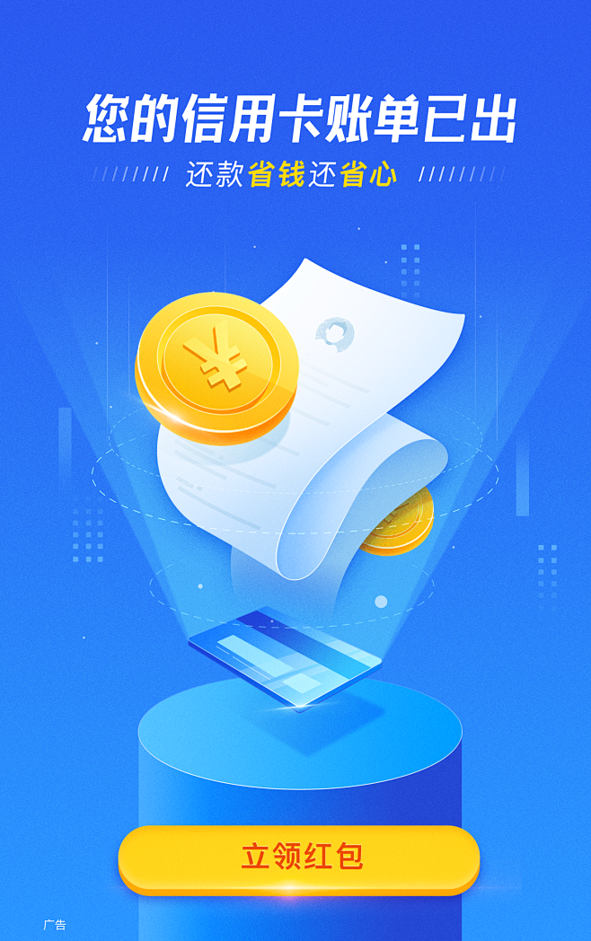 林小蛙、采集到app 欢迎页/引导页/专题/活动/空态图