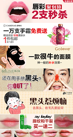 eFQNi_mf采集到化妆品