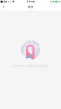 刘小昌采集到APP-情感化设计