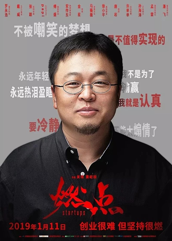 包装设计师包一达采集到包装事业部
