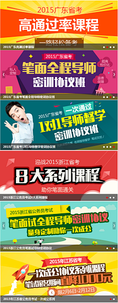 追光男孩·采集到教育