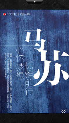 我不勇敢谁替我坚强采集到╮(╯▽╰)╭关于画册