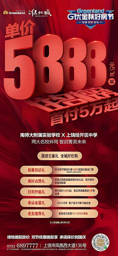 DN-否采集到微信网图