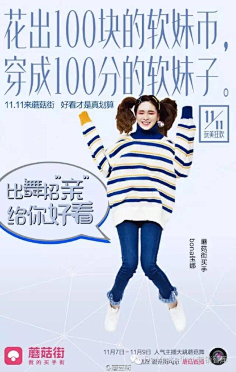 老李求官采集到走个心