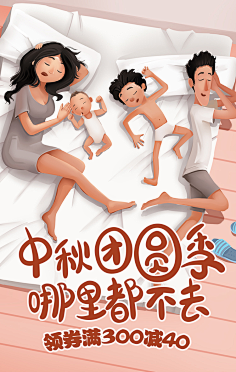 ONEDaye采集到H5(手绘)