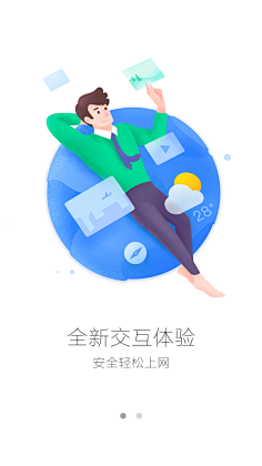 雅克鲁大人采集到有序 干净
