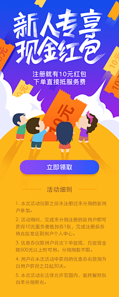 美工合作社采集到App/Activity