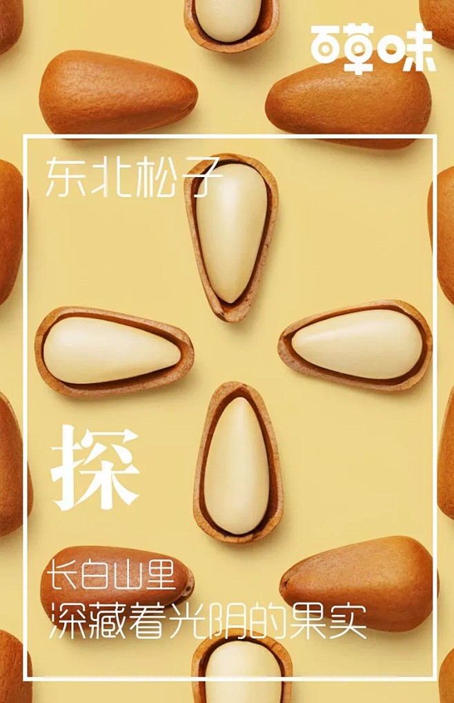 云雀弥恭采集到食物摄影