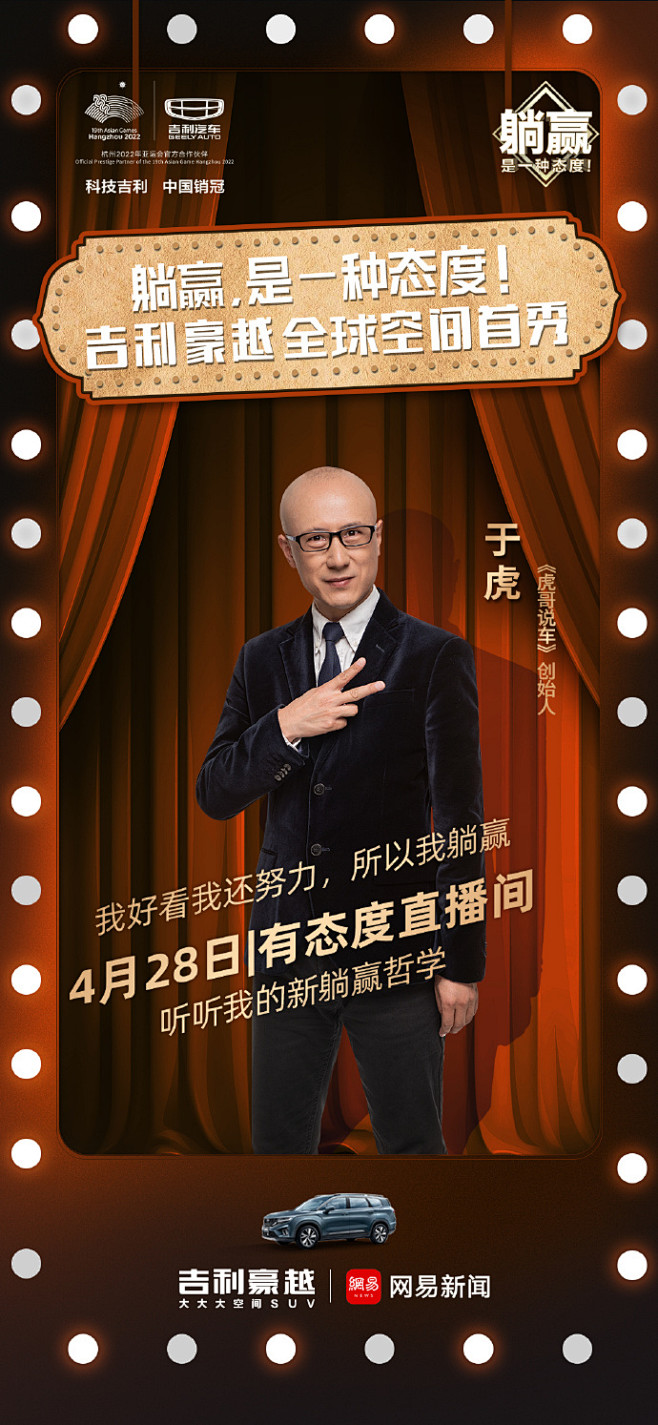 脱口秀演员庞博妻子_杂技男大童演员图片_脱口秀演员童漠男