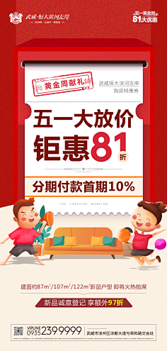 gqw-84采集到版面