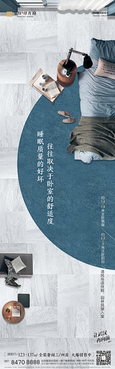 SoWhat741241211采集到地产