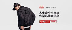 真YUAN7采集到直通车钻展