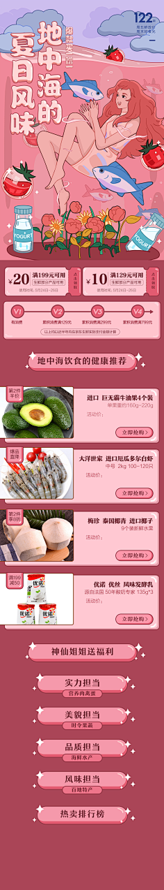 ஐ海风掠过北极光采集到无线端