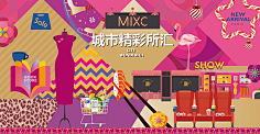 mini0017采集到包装