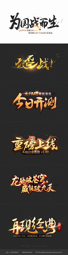 闲时看竹采集到手写类