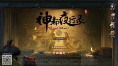 千朵ˇ采集到游戏界面UI