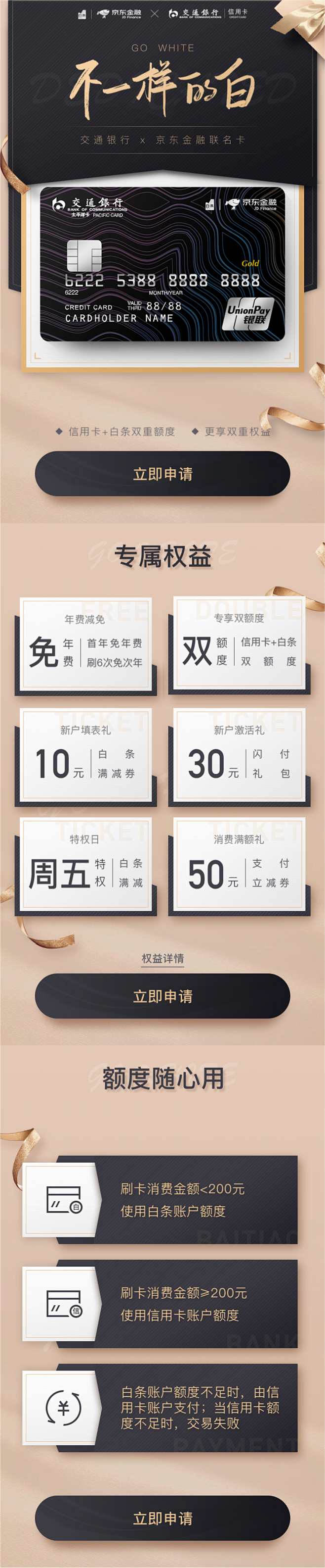 CYH-WIN采集到H5