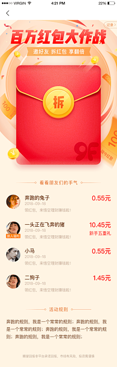Gayoung_oo采集到领券
