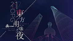 好妖不一样采集到背景板
