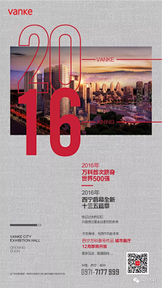Cranberrycc采集到地产