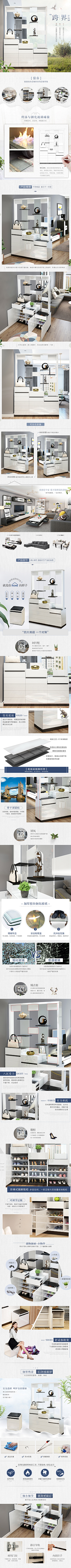装修小生采集到家具