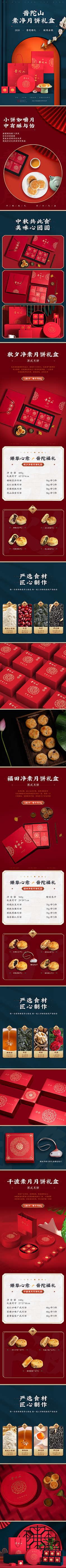 我不是小C采集到【GZJJ】