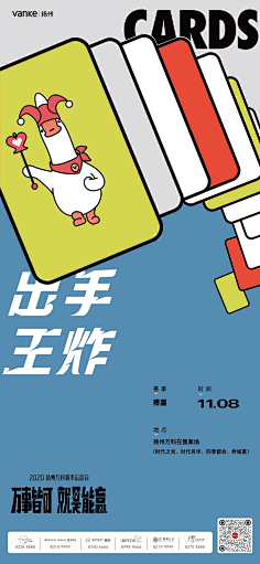 唔阿采集到孟非斯 插画风格