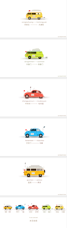 瞌睡虫、采集到icon